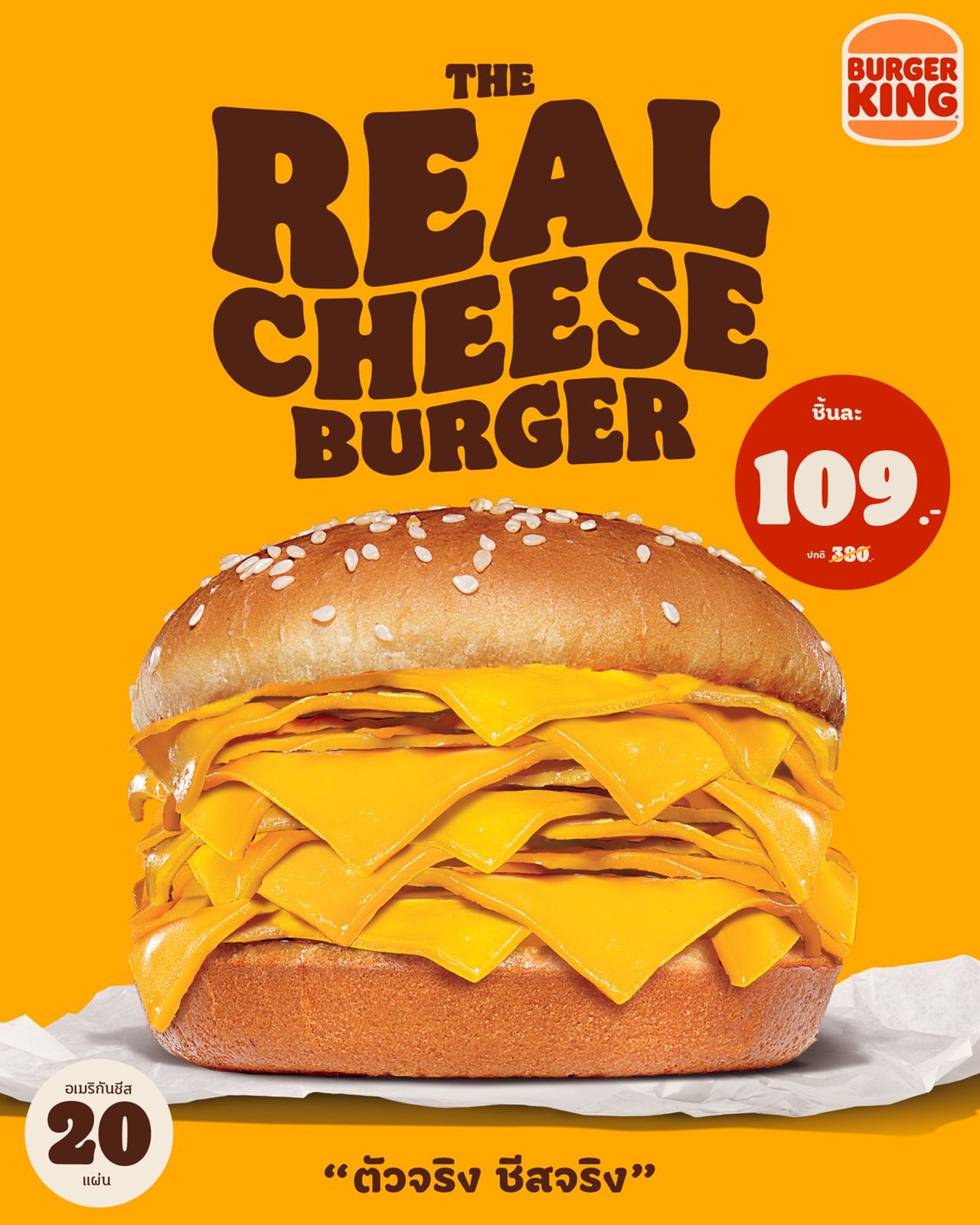 Burger King Thailand offers cheeseburger with 20 slices of cheese, no burger